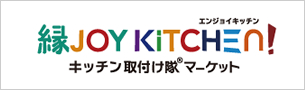 縁JOYキッチン（トレスのECサイト）